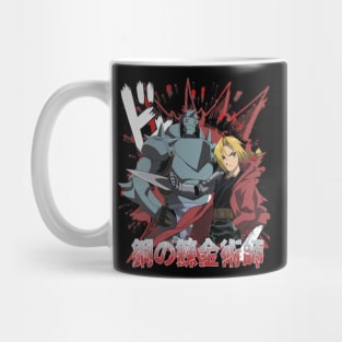 Alchemist of Steel Ed and Al Brothers Mug